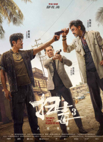 欧美激情91